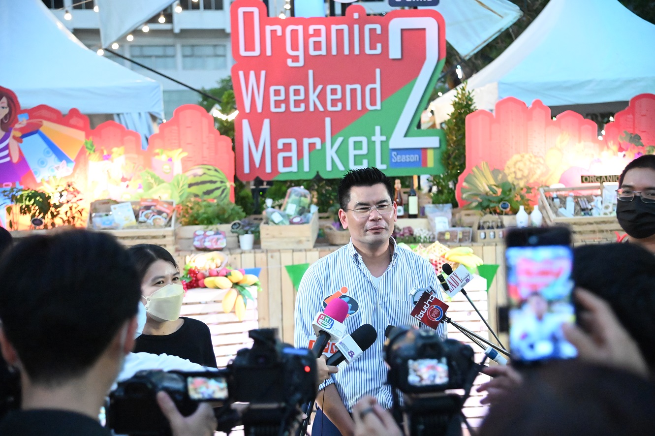 กรมการค้าภายในจัดตลาด “ORGANIC WEEKEND MARKET Season 2” หนุนเกษตรกรขายสินค้าเกษตรอินทรีย์ไทย