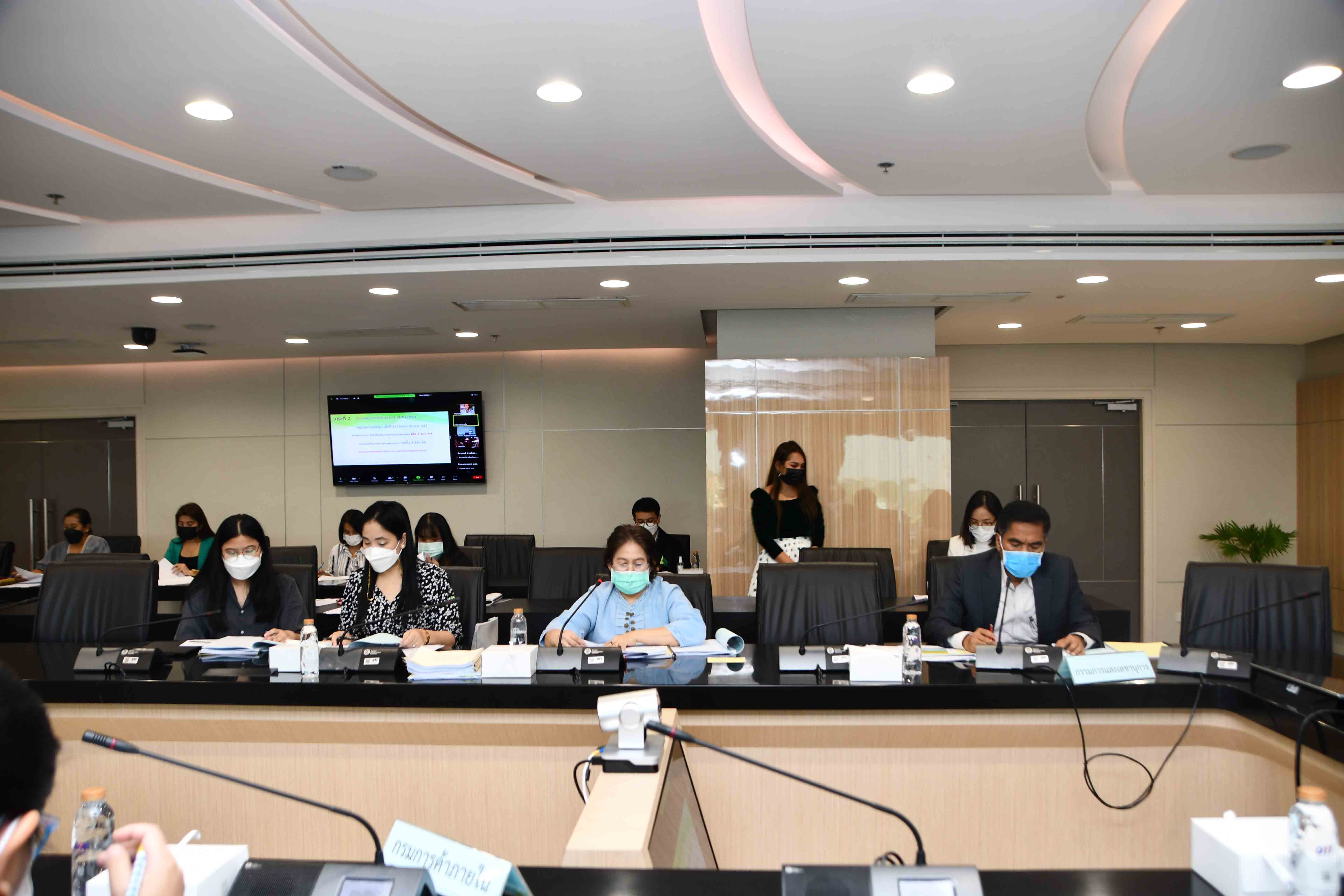 การประชุมคณะกรรมการบริหารกองทุนรวมเพื่อช่วยเหลือเกษตรกร