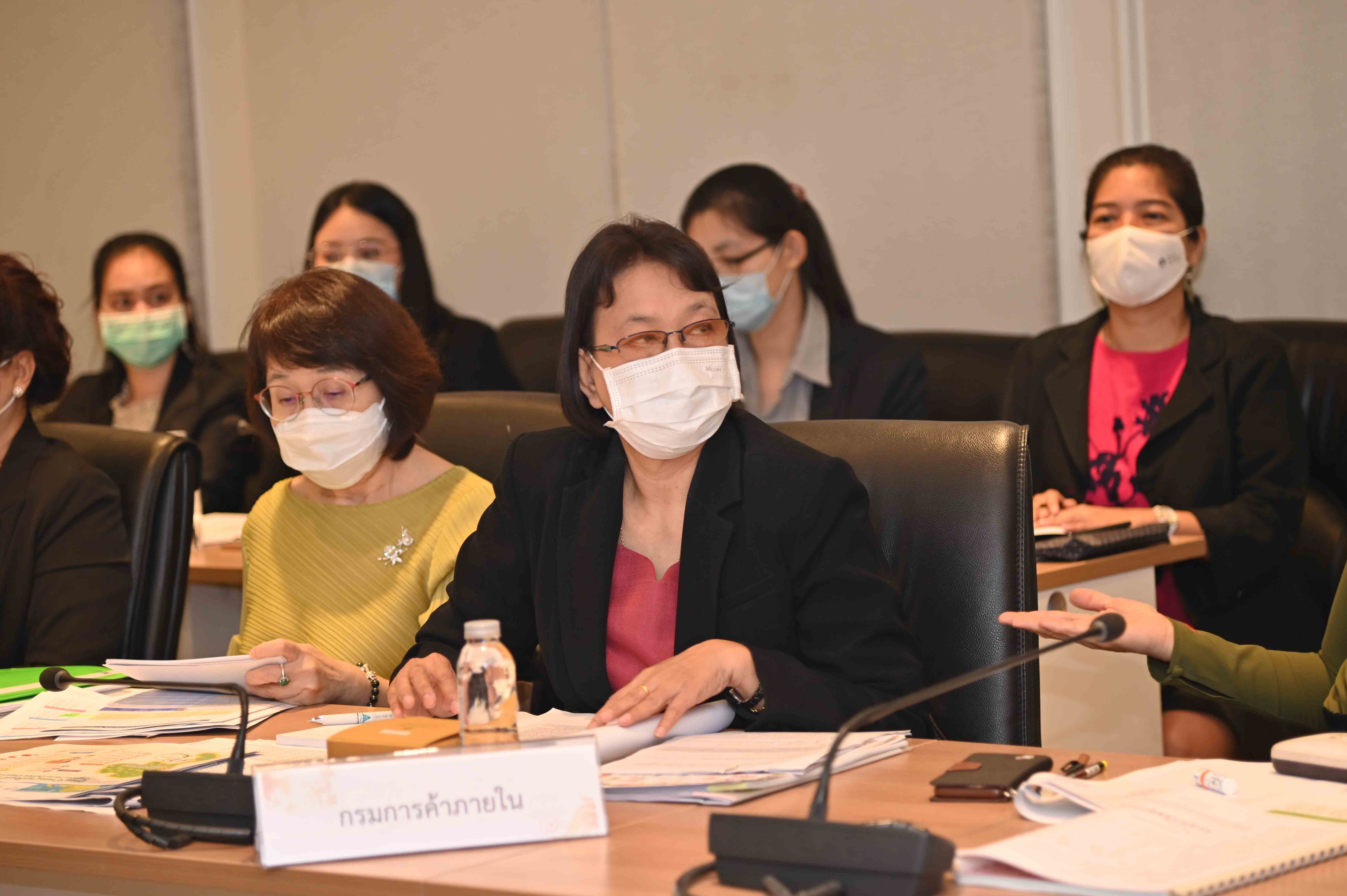 รองอธิบดีกรมการค้าภายใน ร่วมประชุมแลกเปลี่ยนข้อคิดเห็นของคณะกรรมาธิการการแก้ปัญหาความยากจนและลดความเหลื่อมล้ำ