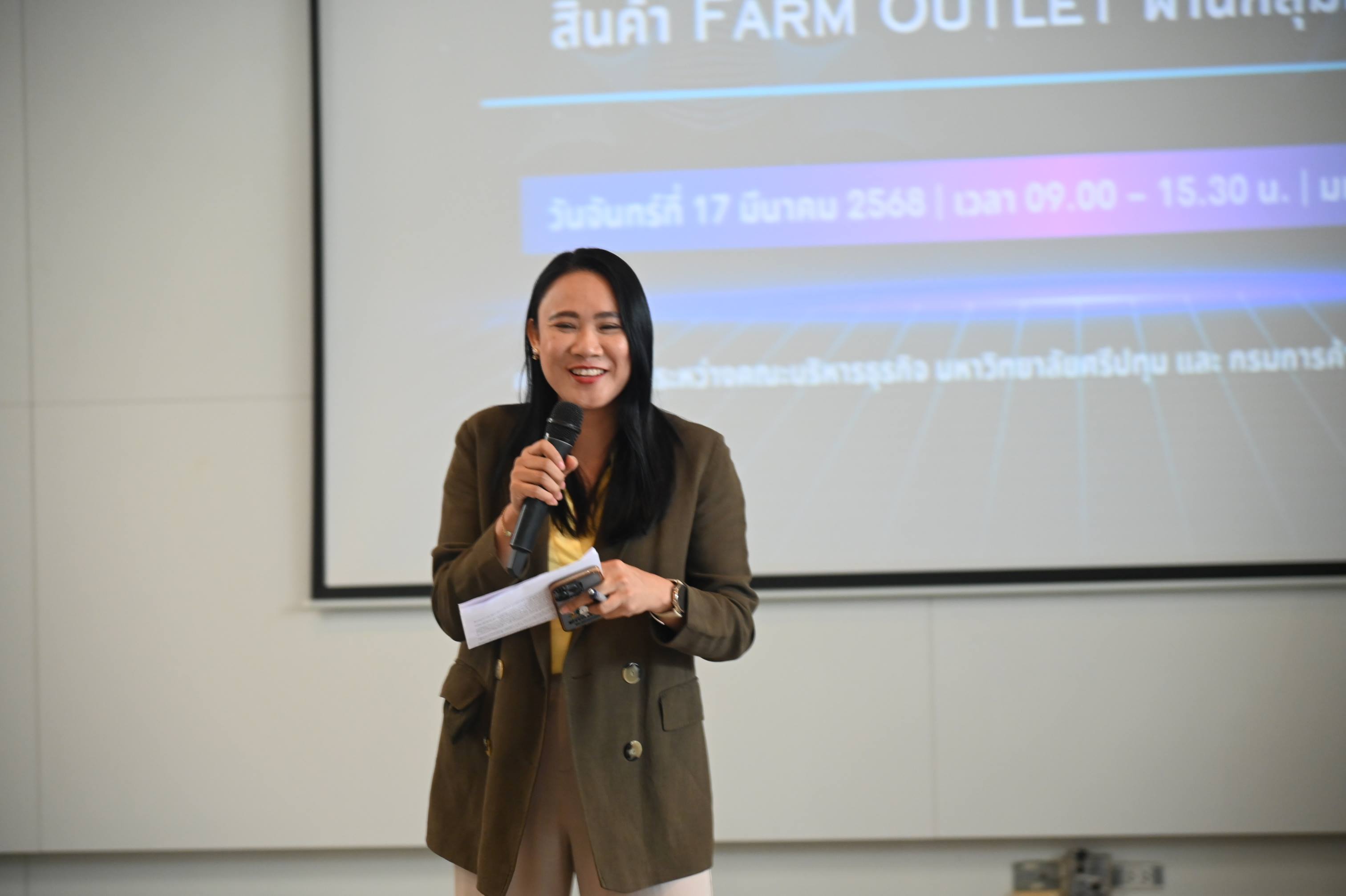 อบรมเชิงปฏิบัติการ “การส่งเสริมเครือข่ายนักการตลาดออนไลน์ สินค้า Farm Outlet ผ่านกลุ่มคนรุ่นใหม่”
