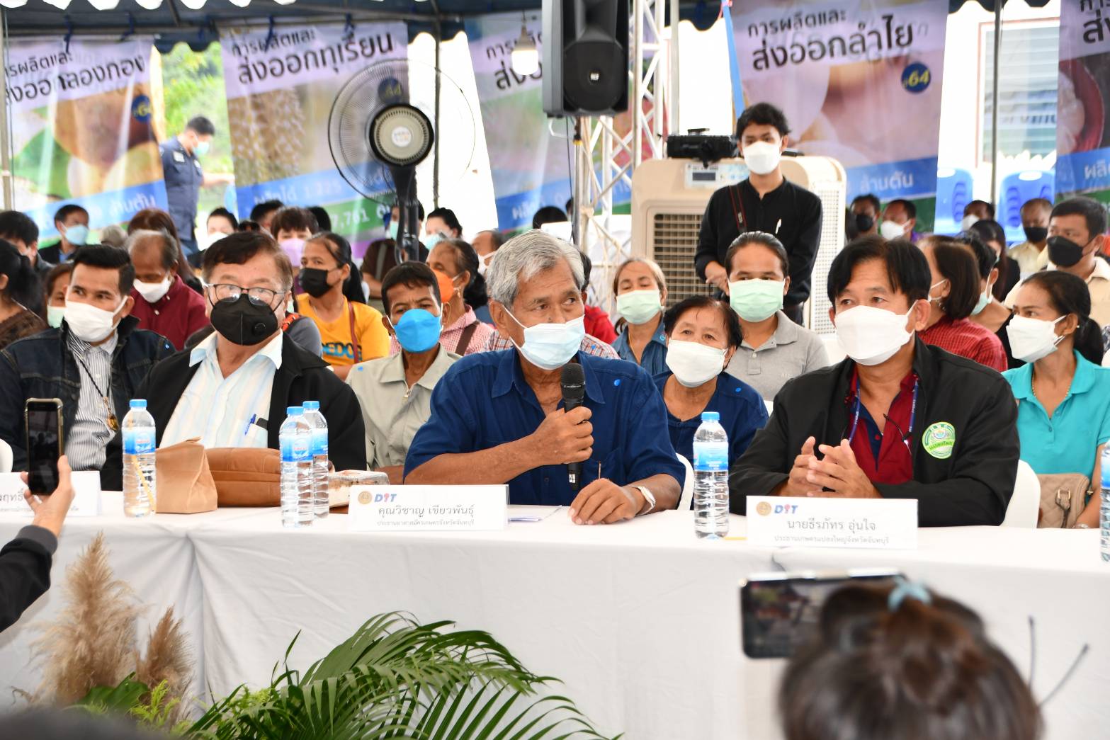 อธิบดีลงพื้นที่ร่วมติดตามสถานการณ์ราคาผลไม้พื้นที่ภาคตะวันออก