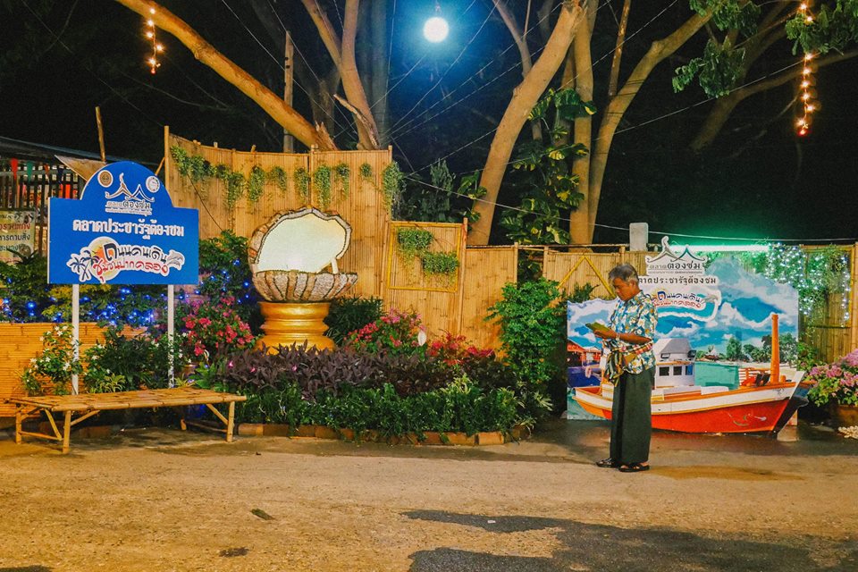 67464_ตลาดย่ามคำคืน.jpg