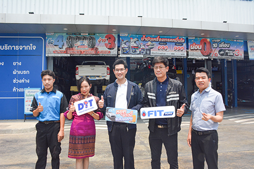 พาณิชย์สำรวจศูนย์บริการรถยนต์ช่วงเทศกาลหยุดยาวสงกรานต์ พบจัดโปรโมชั่นลดราคาช่วยค่าครองชีพ