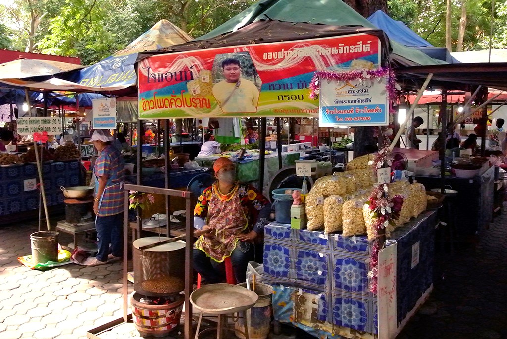 21782_ข้าวตอก.JPG