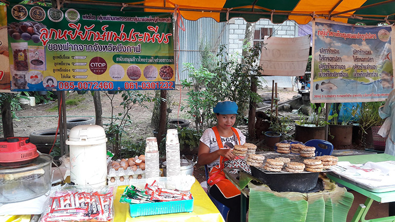 46315_แผงค้า อาหาร.jpg