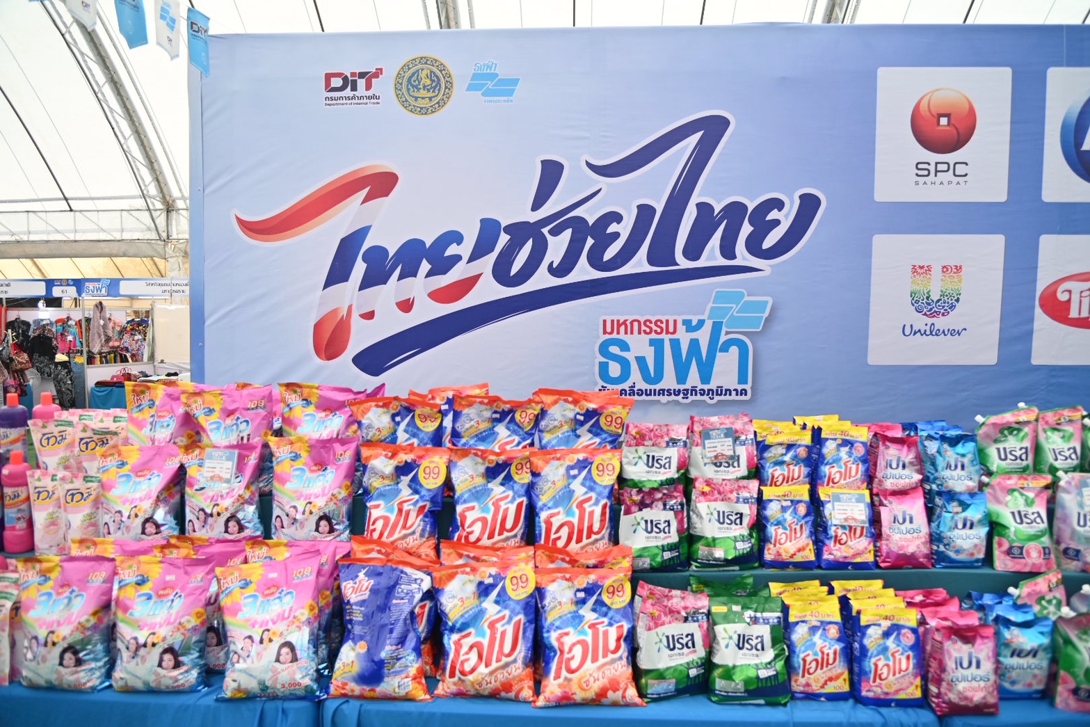 ข่าวเลขที่ 152/2569 “พาณิชย์” ลุยลดค่าครองชีพประชาชน-ช่วยผู้ประกอบการ ยกทัพสินค้าราคาประหยัดกว่า 1,000 รายการ ลดสูงสุด 60% ในงาน “มหกรรมธงฟ้าขับเคลื่อนเศรษฐกิจภูมิภาค” ที่นครศรีธรรมราช (30 พฤษภาคม 2569)