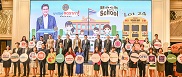 พาณิชย์ลดราคาช่วยประชาชน Back to school