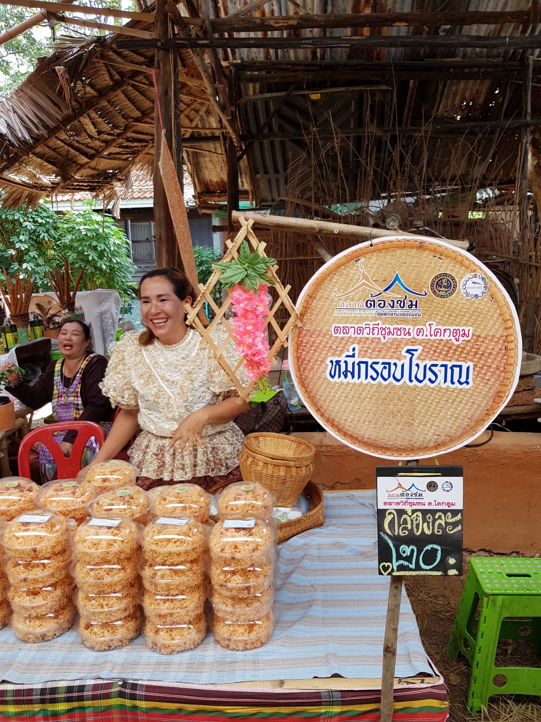 57299_แผงค้าขนม.jpg