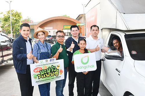 พาณิชย์จับมือปั้ม พีทีที สเตชั่น และบางจาก แจกมะม่วงแฟนซี เป็นของสมนาคุณผู้เติมน้ำมัน