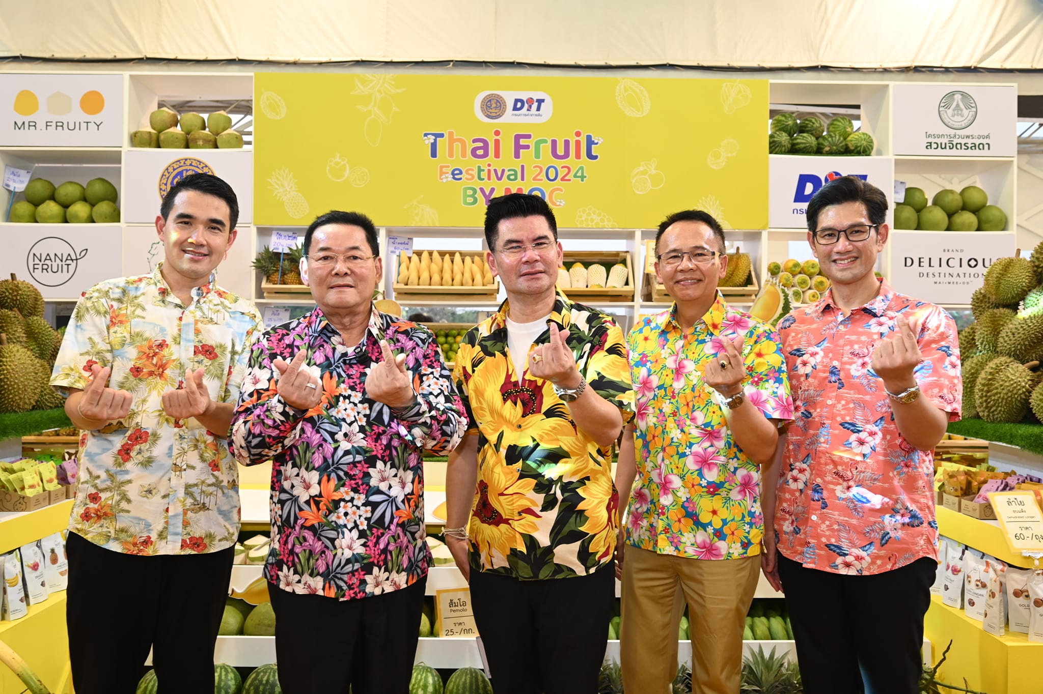 Thai Fruit Festival 2024 by MOC @ งานมหาสงกรานต์ที่ท้องสนามหลวง