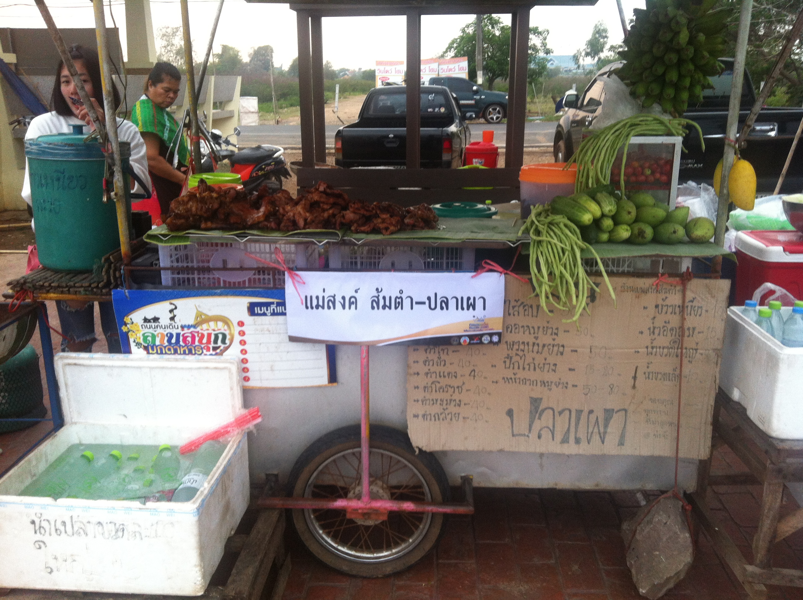57418_อาหารปรุงสำเร็จ.JPG
