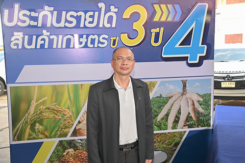 พาณิชย์ติดตามโครงการประกันรายได้เกษตรกร