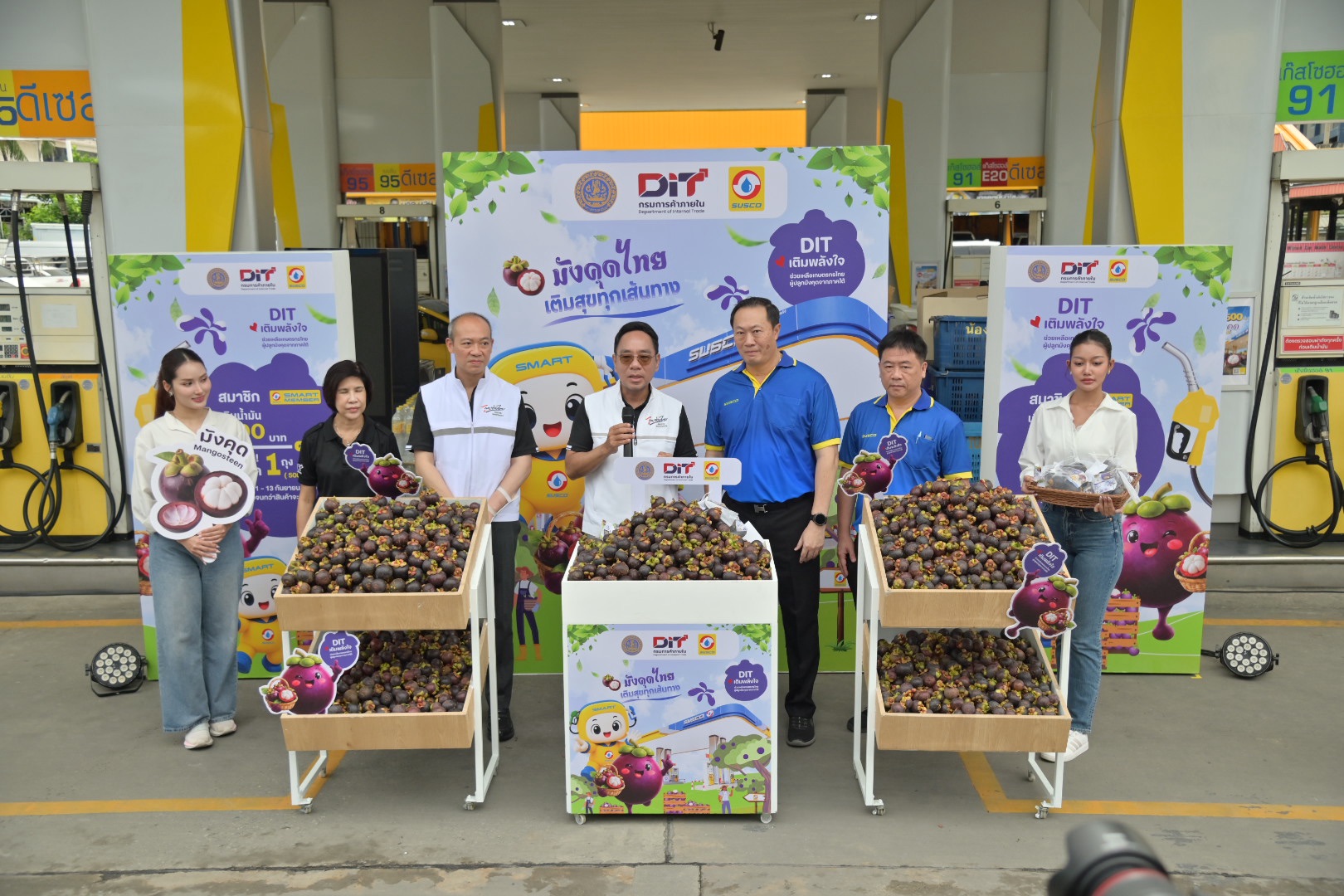ข่าวเลขที่ 224/2569 กรมการค้าภายในผนึก 4 ค่ายปั๊มยักษ์ใหญ่ (PTT Station - บางจาก - PT - Susco) ช่วยเกษตรกรใต้ ซื้อมังคุด 3 แสนโล แจกฟรีผู้เติมน้ำมัน 800 สาขาทั่วกรุงเทพฯ และปริมณฑล 11-13 ก.ย. นี้ (11 กันยายน 2569)