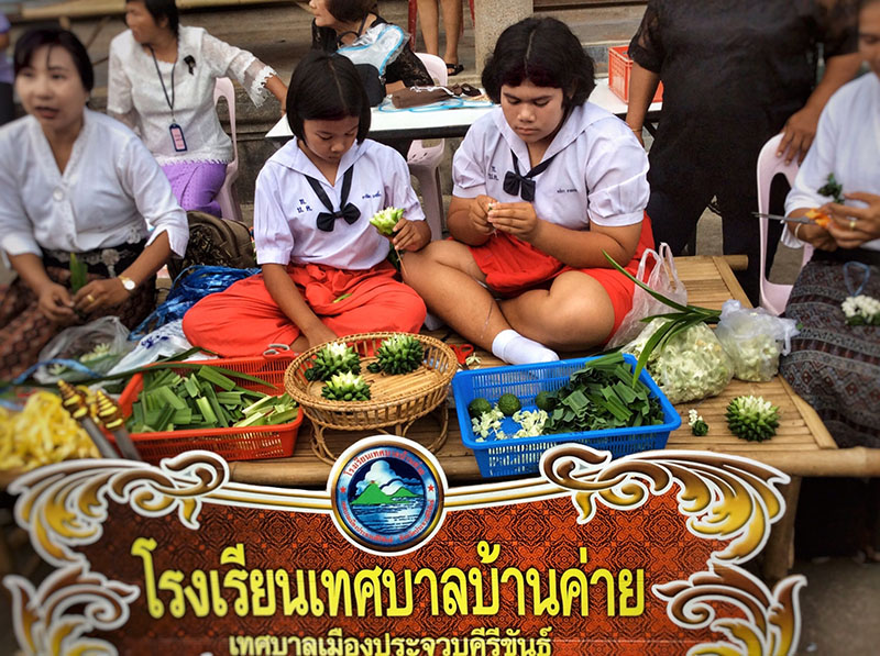 46473_แผง ของใช้.jpg