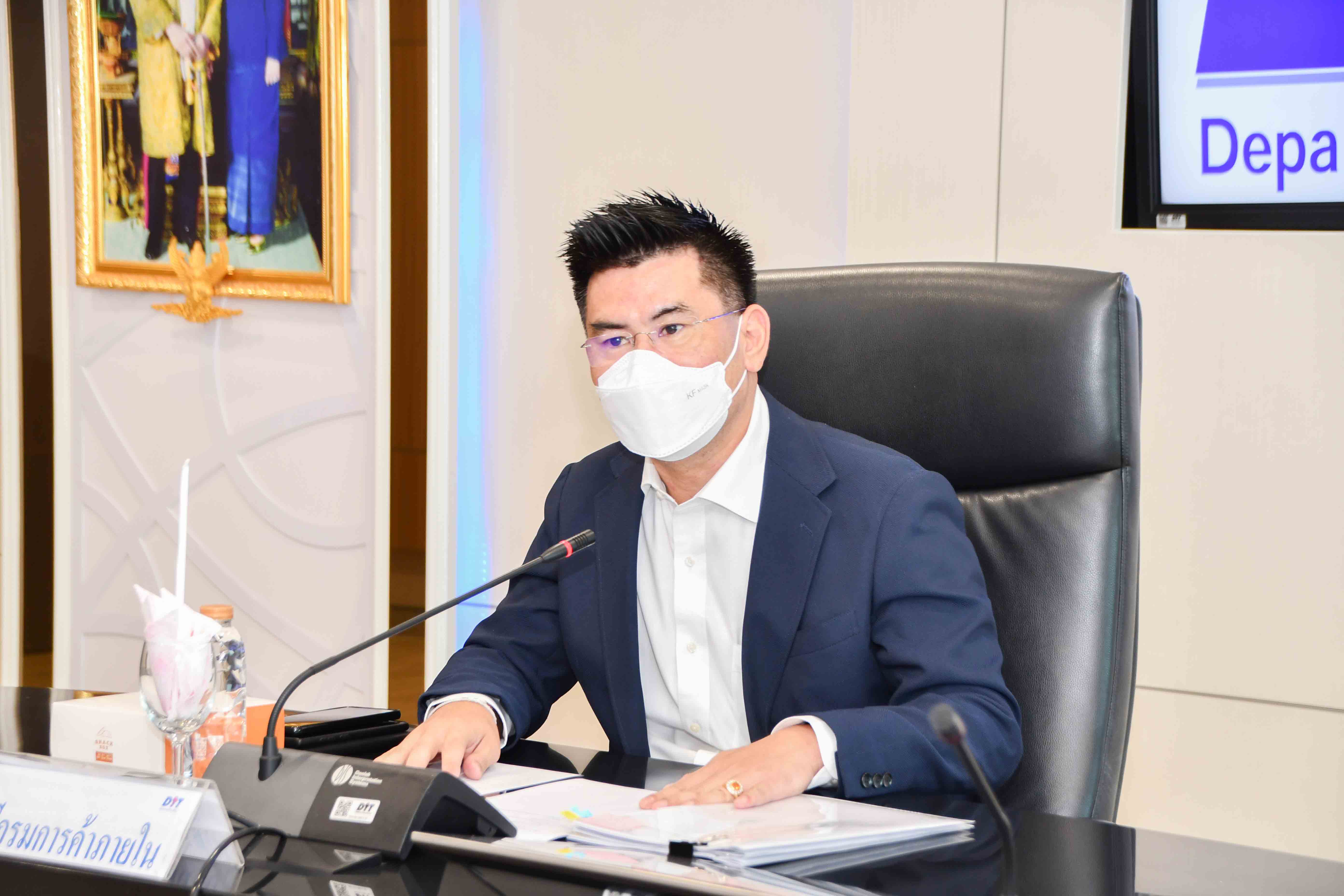 การประชุมหารือแนวทางการบริหารจัดการปุ๋ยเคมีและยาป้องกันหรือกำจัดศัตรูพืชหรือโรคพืช