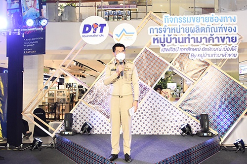 กิจกรรมขยายช่องทางจัดจำหน่ายผลิตภัณฑ์ของหมู่บ้านทำมาค้าขาย