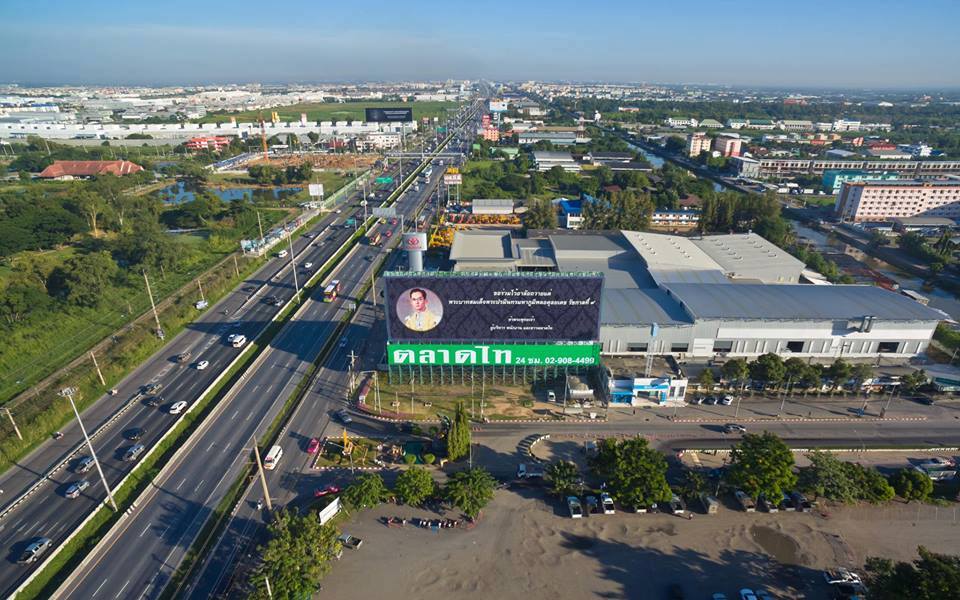 45093_ป้ายชื่อตลาด.jpg