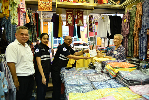 พาณิชย์ ร่วมกับ สคบ. ตรวจสอบราคาสังฆทาน เครื่องไทยธรรมก่อนวันมาฆบูชาและการจำหน่ายเสื้อเหลือง