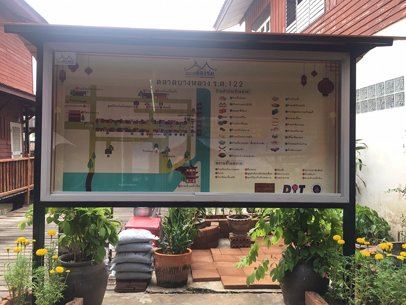 46831_ป้ายแนะนำ.jpg