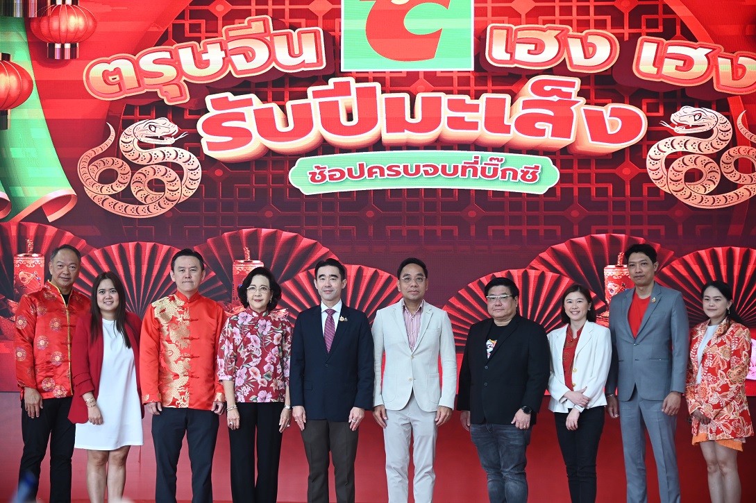 กรมการค้าภายใน ร่วมงาน Big C ตรุษจีน เฮง เฮง รับปีมะเส็ง