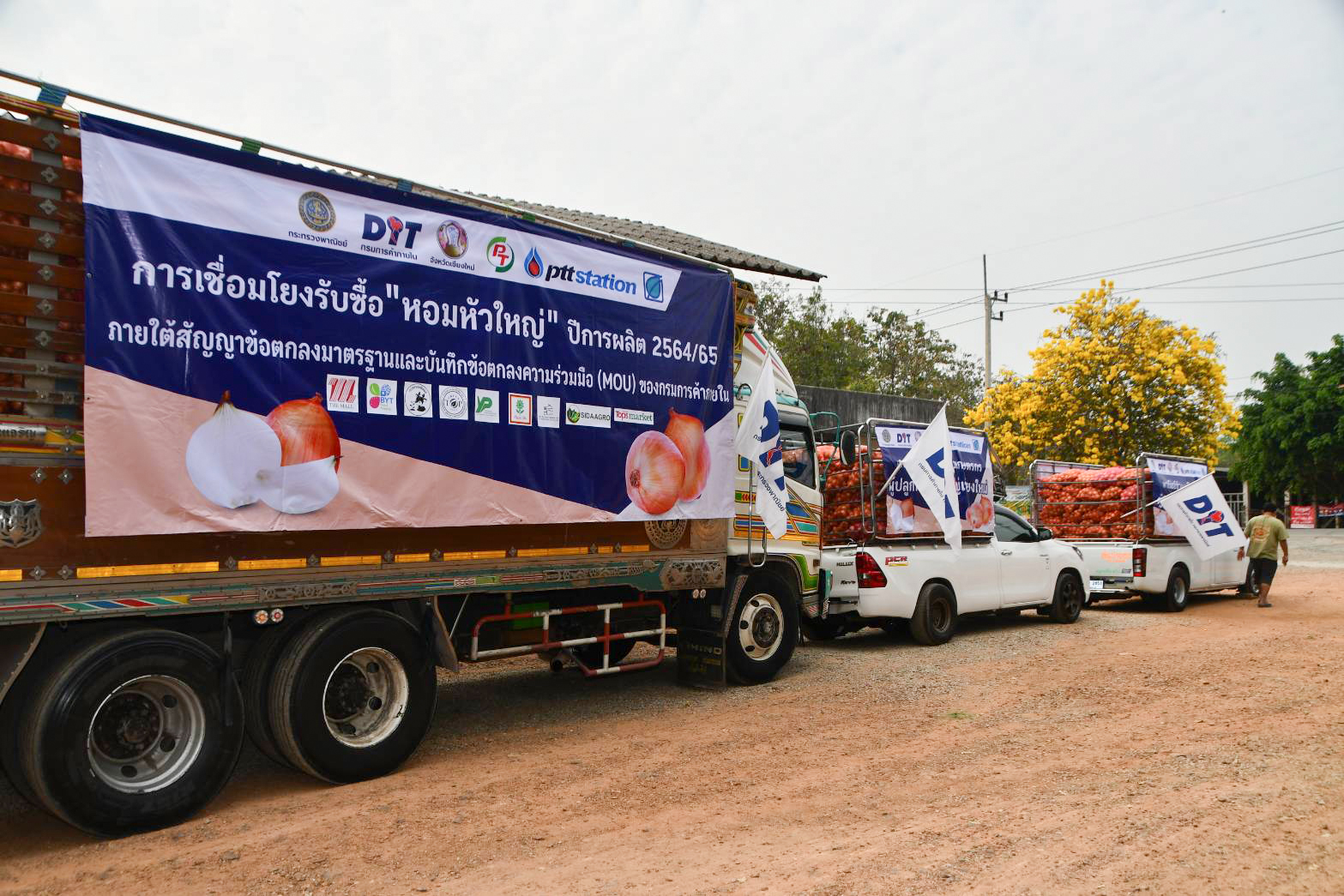 การลงนามสัญญาข้อตกลงมาตรฐานในการรับซื้อหอมหัวใหญ่และปล่อยขบวนคาราวาน kick off รับซื้อหอมหัวใหญ่