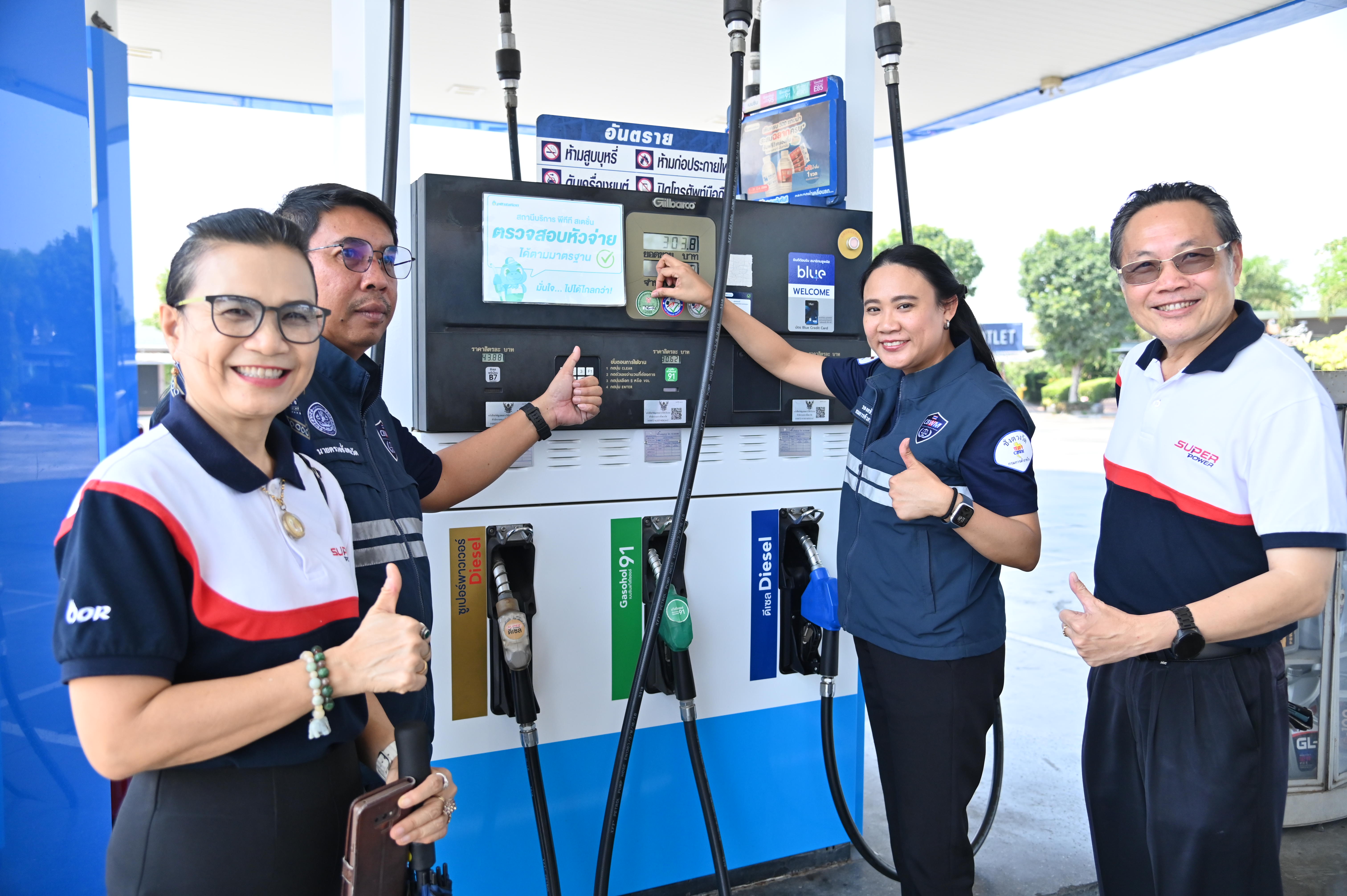  DIT ลงพื้นที่ “พิจิตรแซนด์บ็อกซ์”  กลุ่มเกษตรกรข้าวประณีตต้นแบบนาดำคาร์บอนต่ำ  เพิ่มผลผลิต ลดฝุ่น PM2.5 และตรวจสอบสถานีบริการน้ำมัน