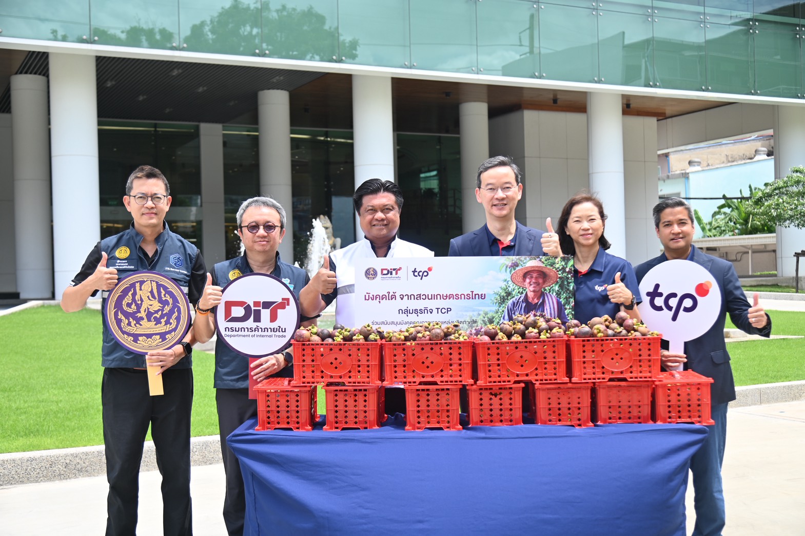 DIT x TCP ร่วมสนับสนุนรับซื้อมังคุดภาคใต้