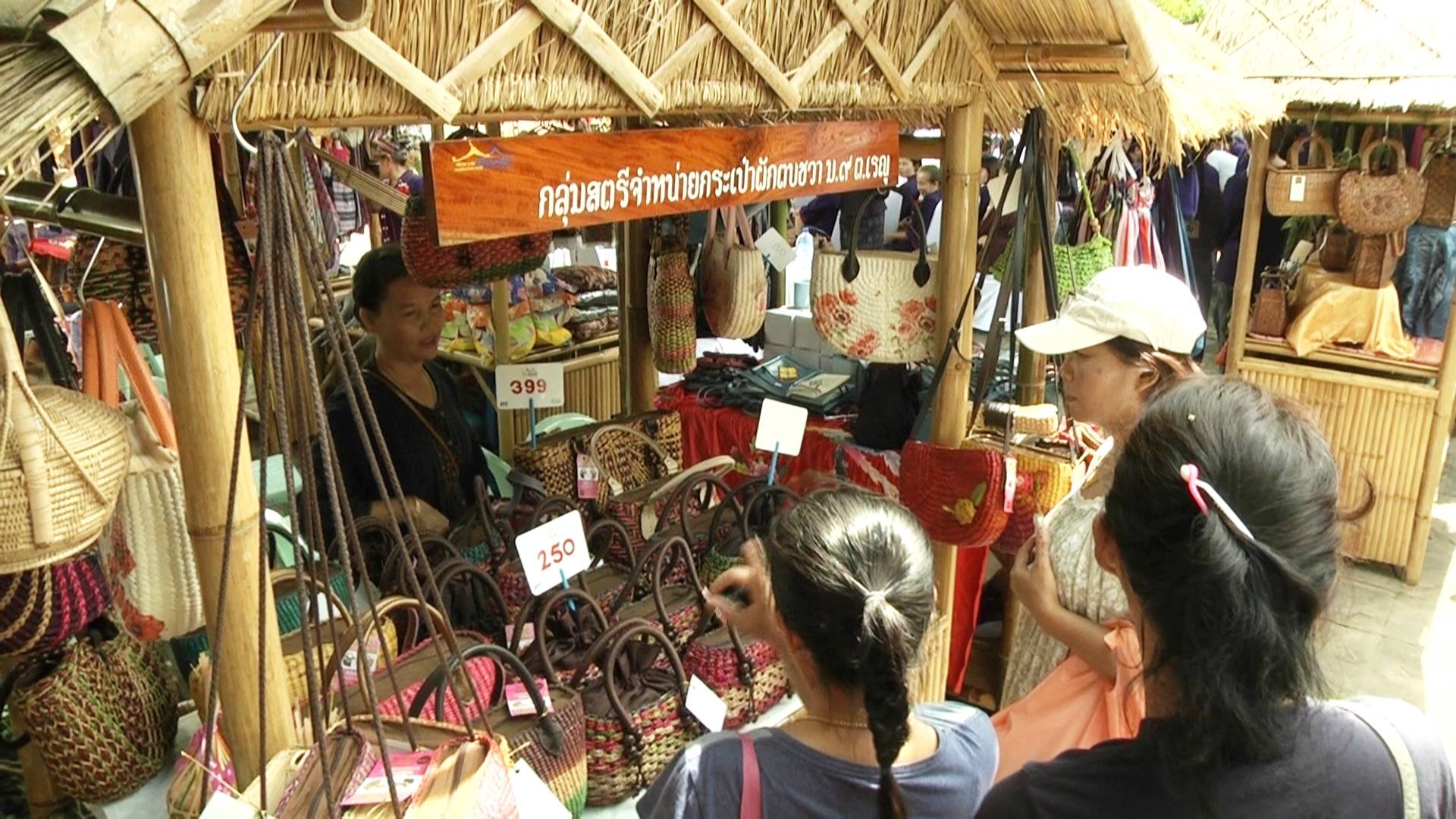 22821_สินค้าชุมชน.jpg