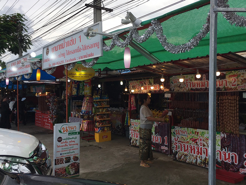 45896_ร้านค้า 2.jpg