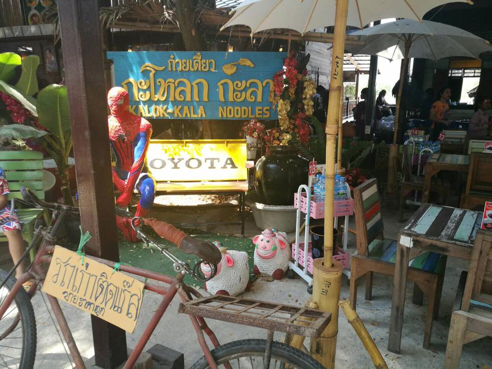 45497_จุดถ่ายรูปภาพ.jpg
