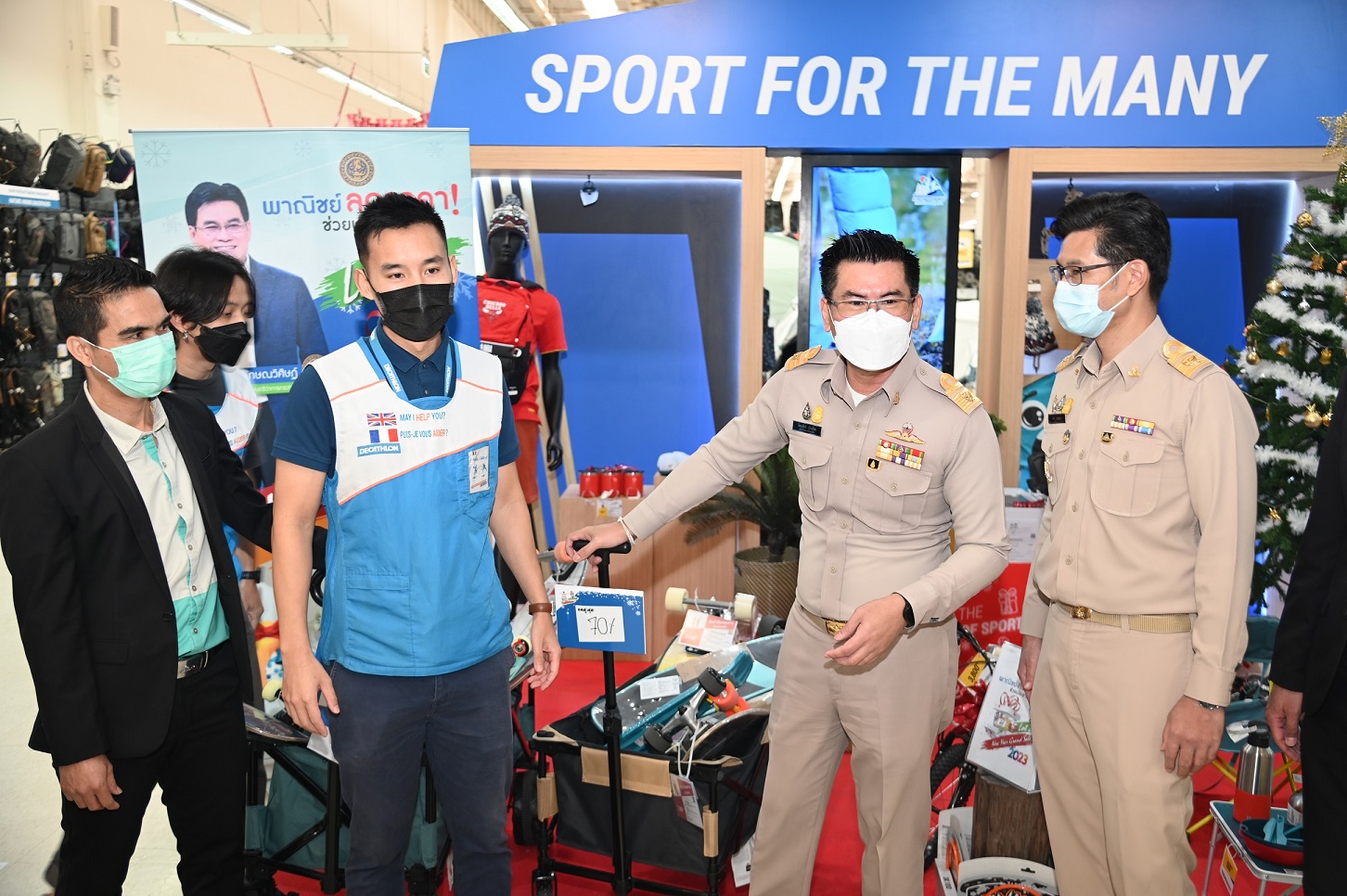 พาณิชย์ตรวจติดตามราคาสินค้าตามโครงการ “พาณิชย์ลดราคา! ช่วยประชาชน New Year Grand Sale 2023”