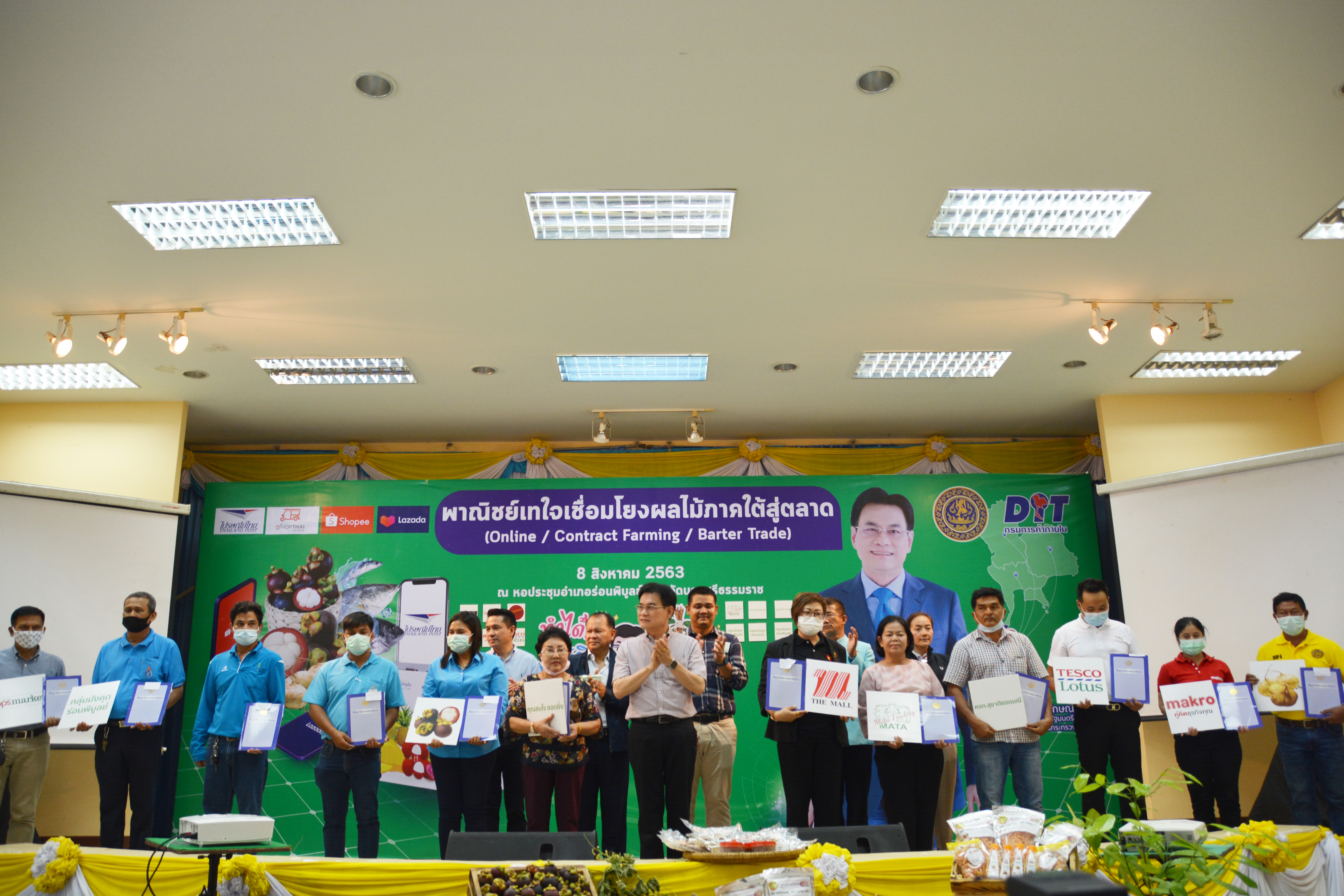 พาณิชย์เทใจเชื่อมโยงผลไม้ภาคใต้สู่ตลาด