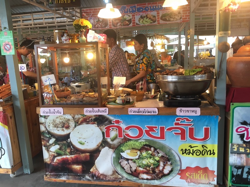23637_แผงค้า ก๋วยจั๊บ.jpg