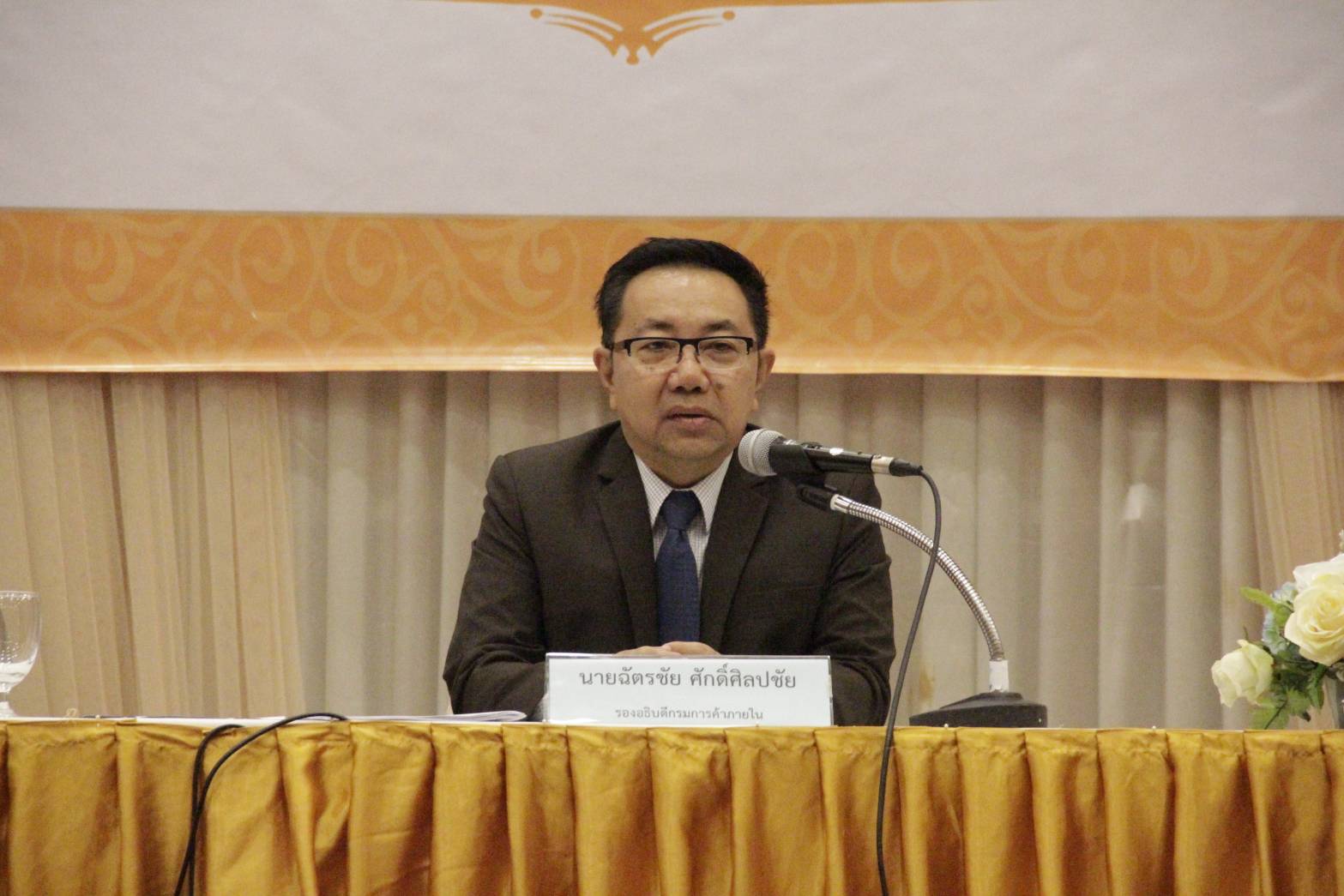 รองอธิบดีเป็นประธานเปิดโครงการฝึกอบรมสถานประกอบการรับซื้อสินค้าเกษตรเครื่องชั่งเที่ยงตรง