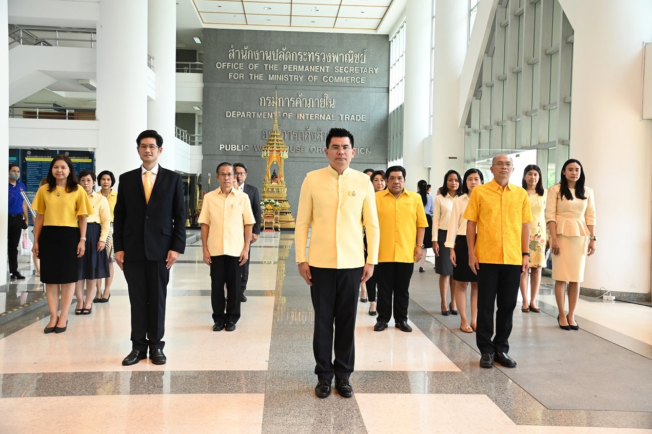 กรมการค้าภายในถวายพระพรชัยมงคล พระบาทสมเด็จพระเจ้าอยู่หัว เนื่องในวันฉัตรมงคล