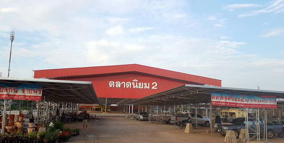 44168_ด้านหน้าตลาด.jpg