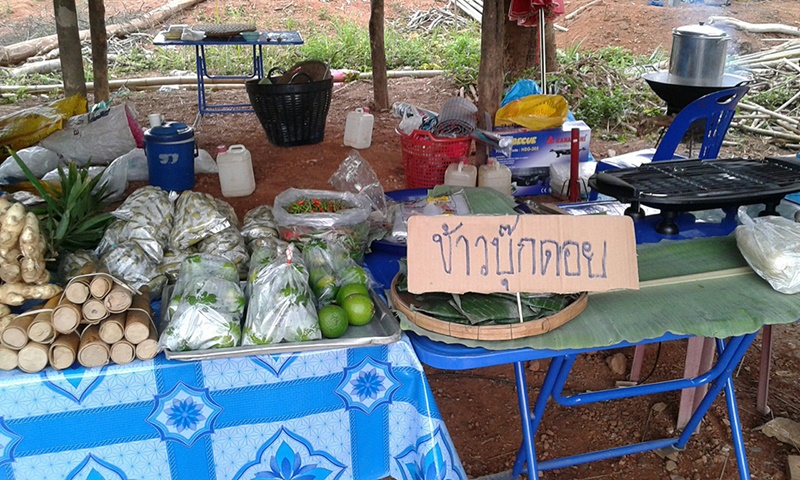 22795_แผงค้า.jpg
