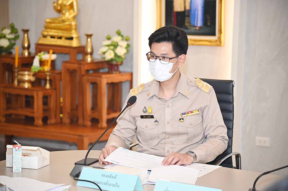 พาณิชย์บูรณาการการทำงานด้านสินค้าและบริการ