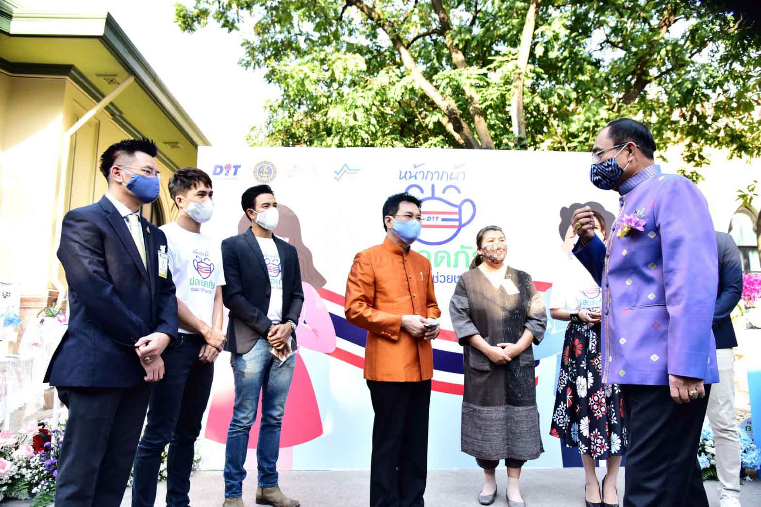 กิจกรรมประชาสัมพันธ์ผู้บริโภคยุคใหม่ “ฉลาดซื้อ ประหยัดใช้” (รณรงค์ใช้หน้ากากอนามัยและหน้ากากทางเลือก)