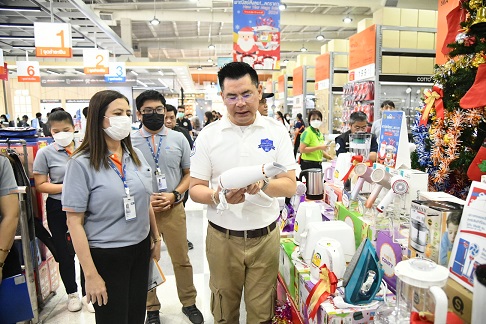 พาณิชย์สั่งลุย! ลดราคา  New Year Mega Sale 2024