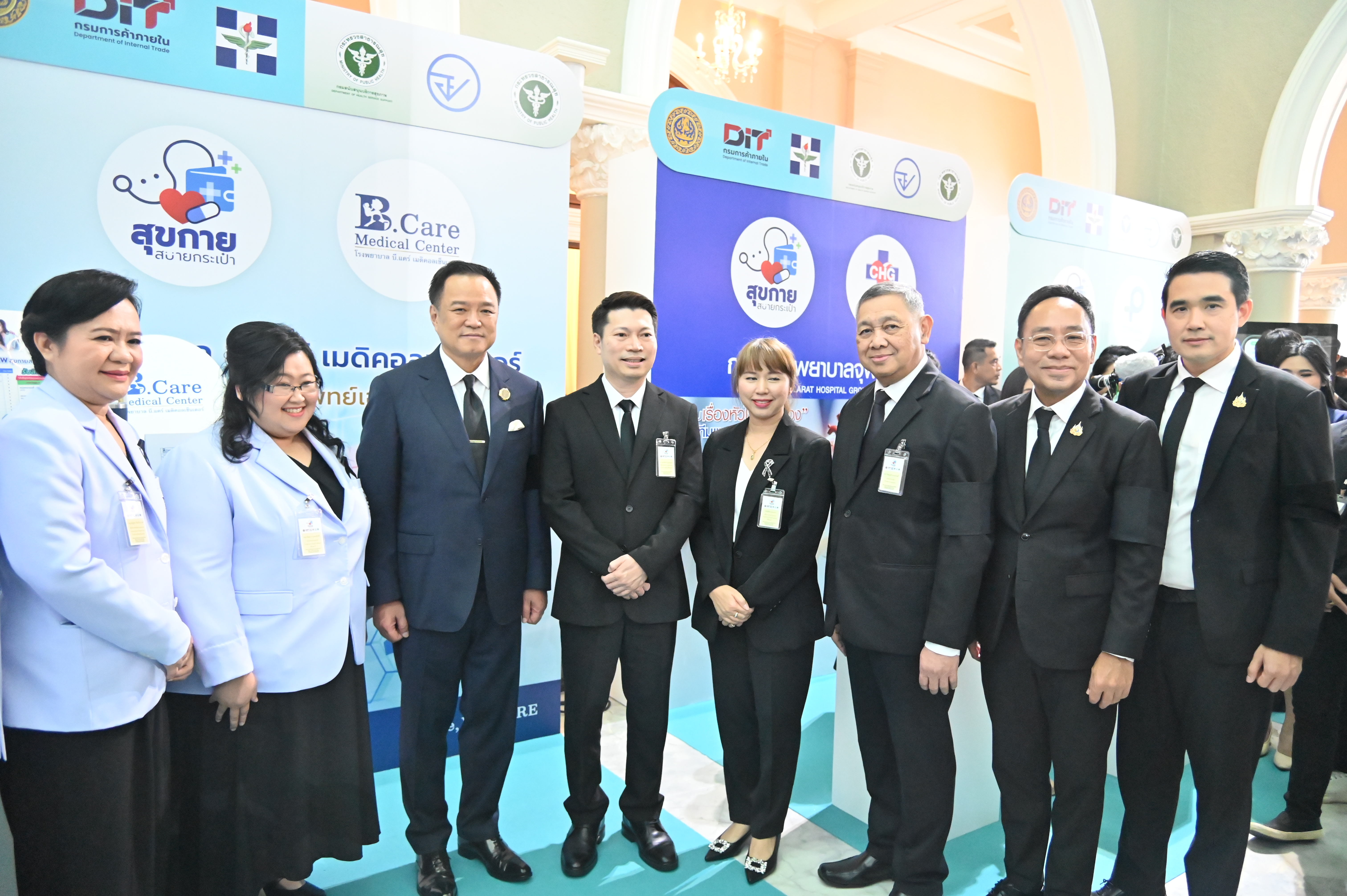 ข่าวเลขที่ 25/2569 นายกฯ “อนุทิน” เปิดตัวโครงการ “สุขกาย สบายกระเป๋า” ขับเคลื่อน Big Quick Win ยกระดับระบบสุขภาพไทย ลดค่าครองชีพประชาชนกว่า 3 หมื่นล้านบาท (4 พฤศจิกายน 2568)