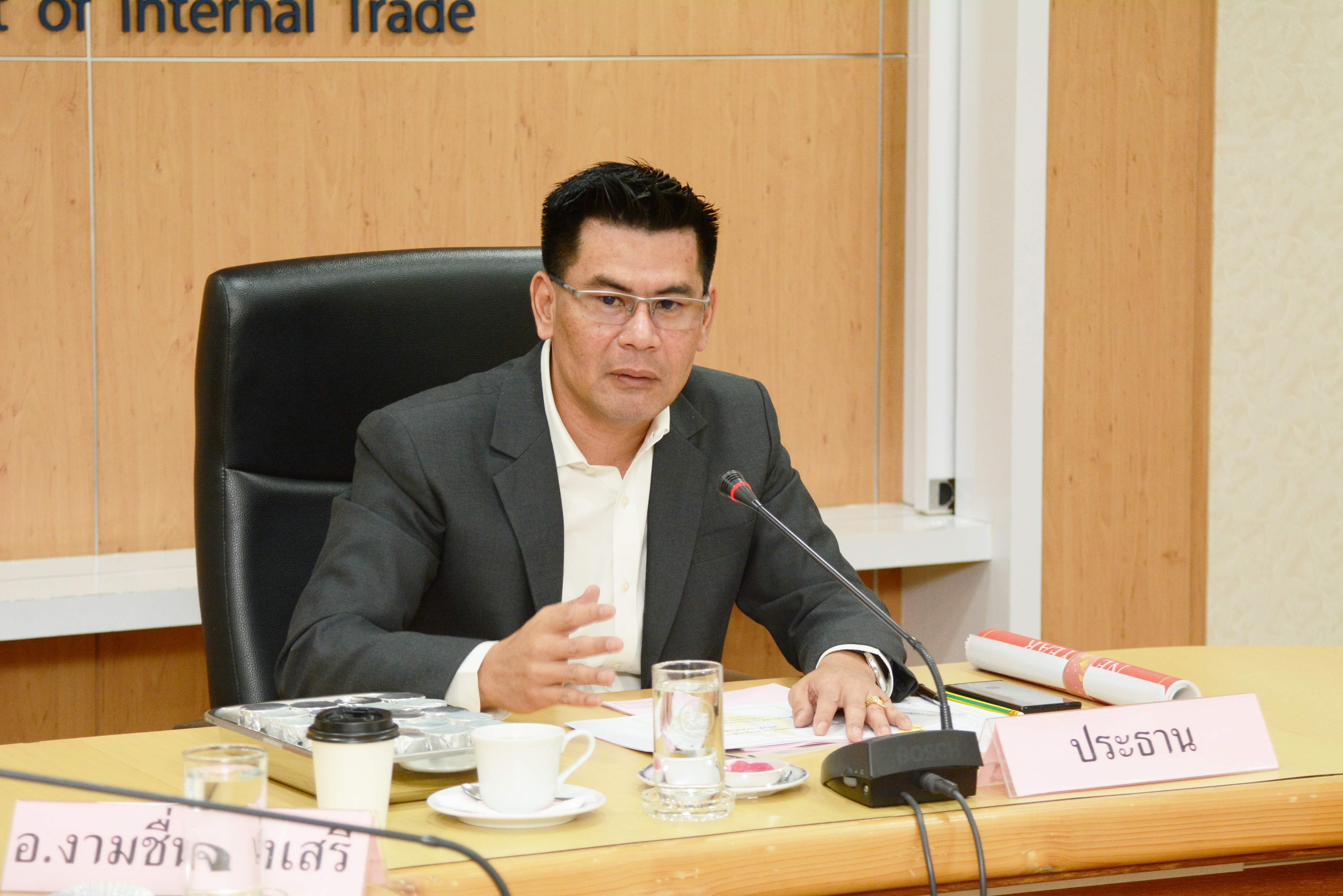 ประชุมคณะกรรมการตรวจสอบข้าวหอมมะลิบรรจุถุง