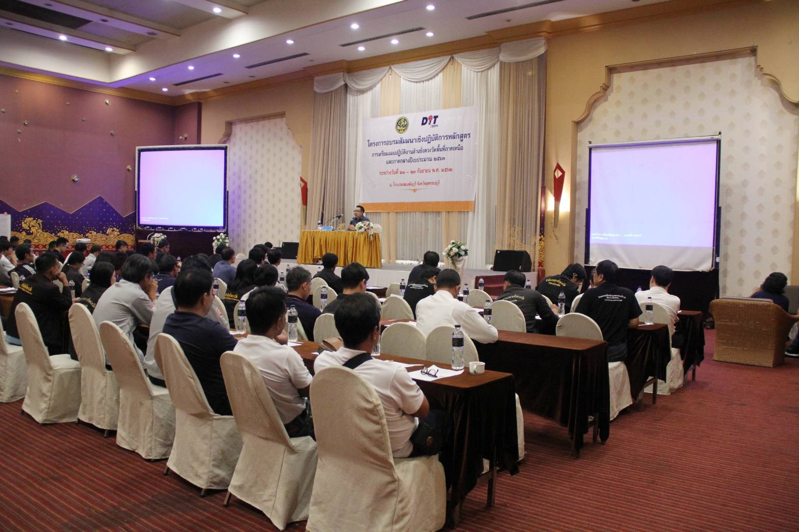 รองอธิบดีเปิดโครงการอบรมสัมมนาหลักสูตร การเตรียมแผนปฏิบัติงานด้านชั่งตวงวัดพื้นที่ภาคเหนือ และภาคกลาง
