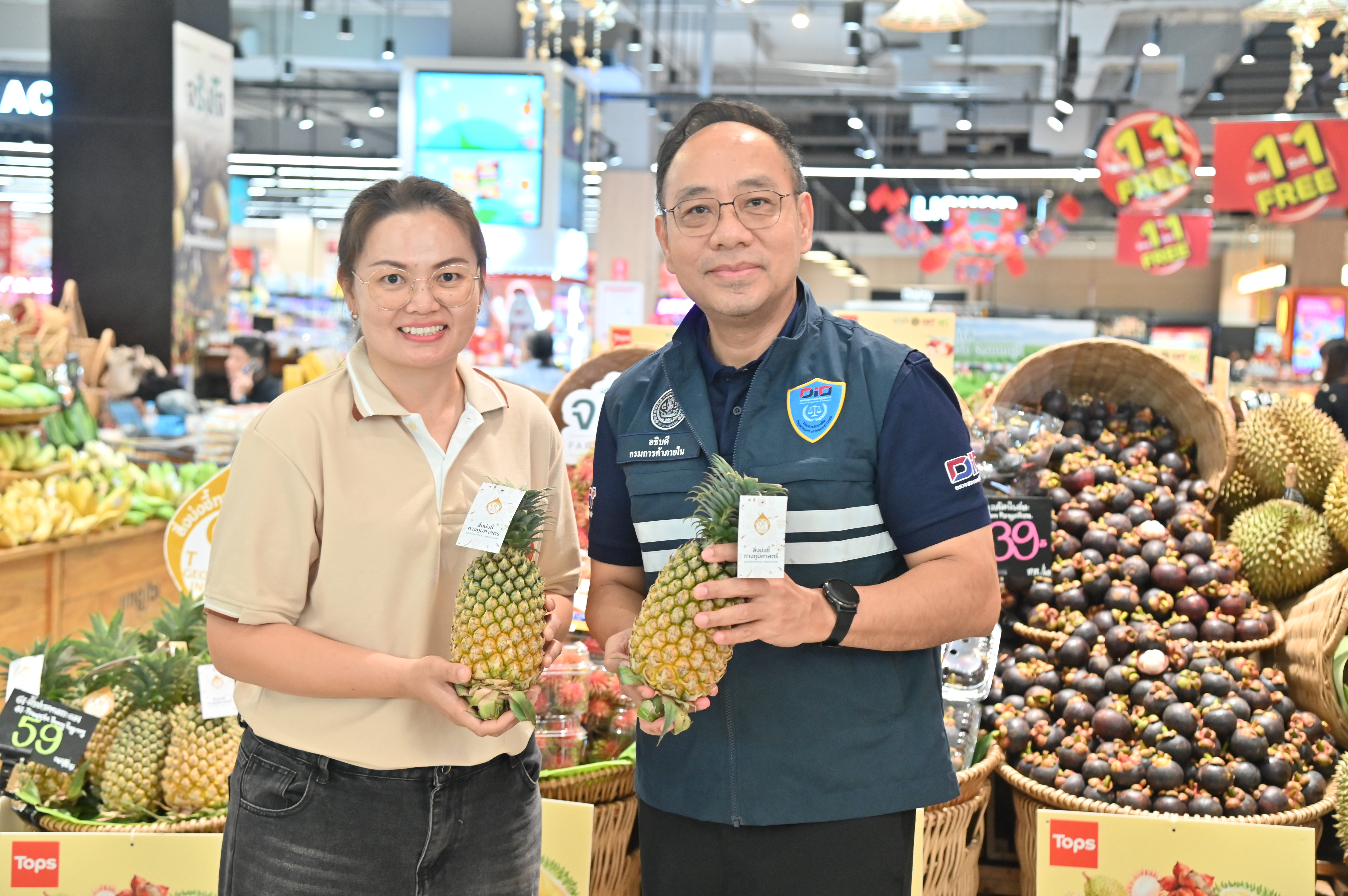 DIT ประชาสัมพันธ์แคมเปญ  "Fruit Eastival เสิร์ฟฉ่ำผลไม้ตะวันออก"