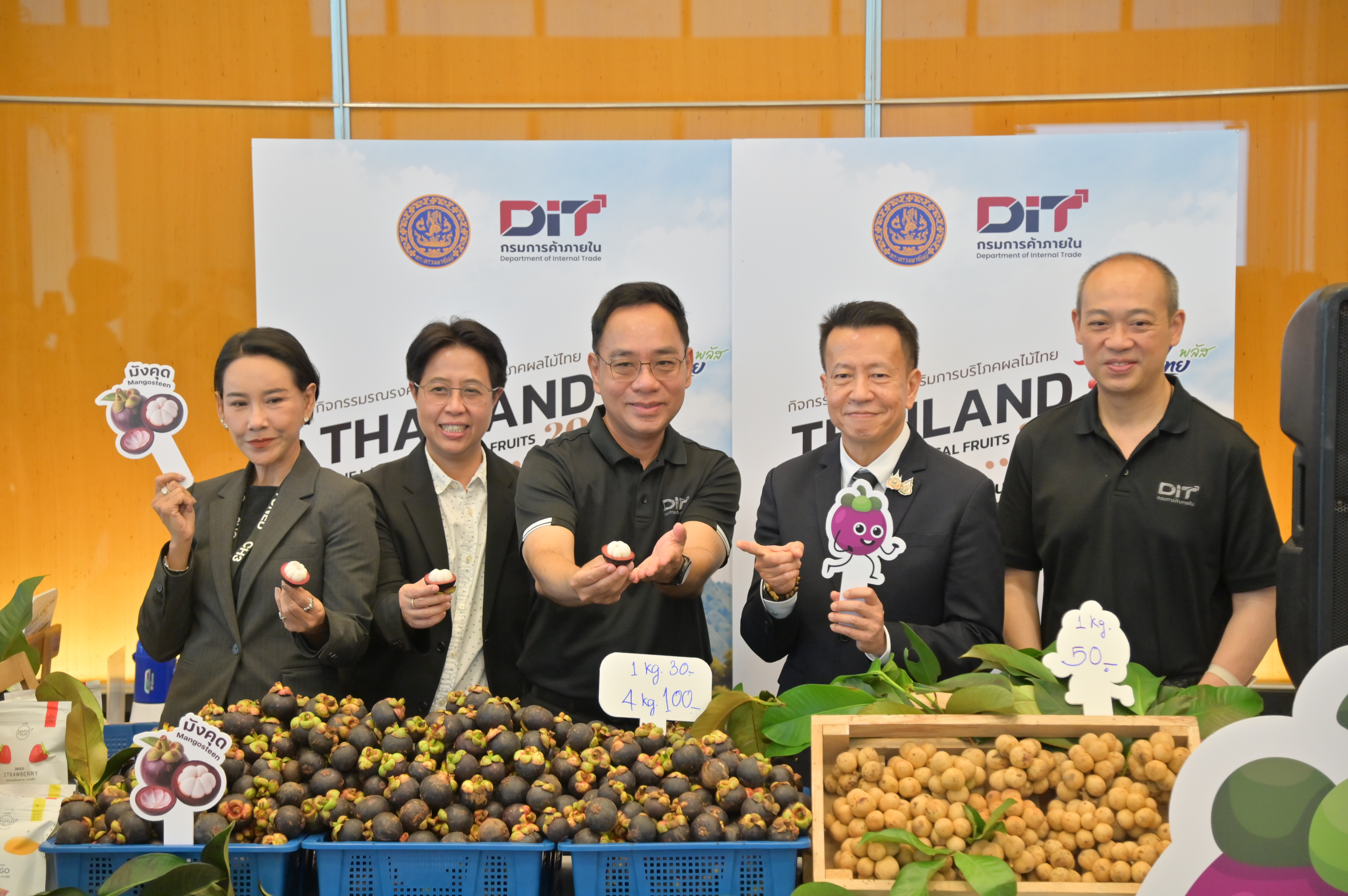 DIT ประชาสัมพันธ์กิจกรรมรณรงค์บริโภคผลไม้  Thailand The Land of Tropical Fruits  ณ สถานีโทรทัศน์