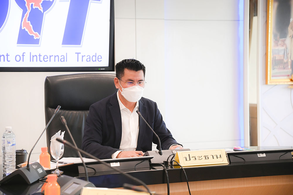 ประชุมหารือติดตามสถานการณ์ราคาไก่เนื้อ