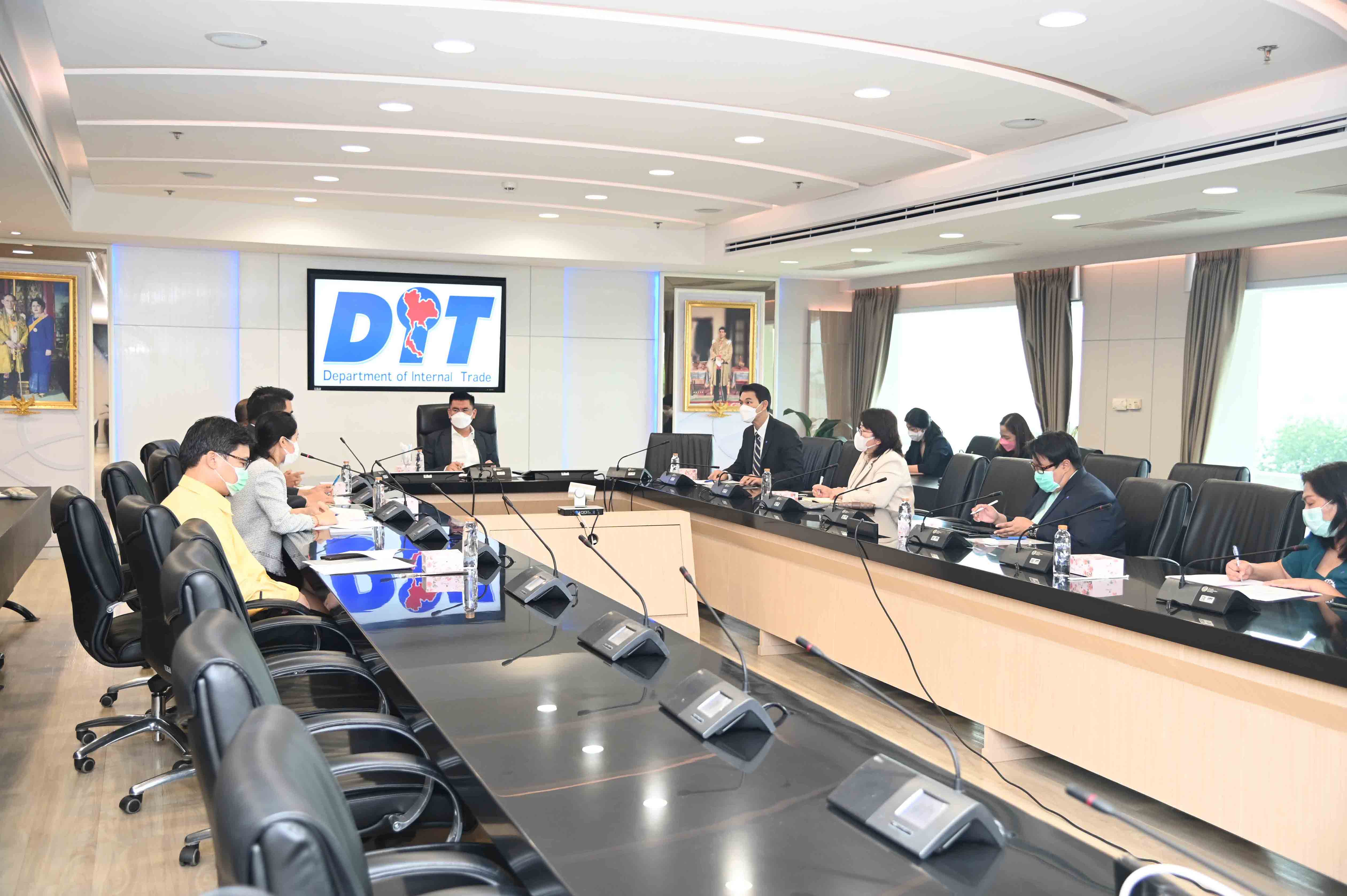 การประชุมหารือขอความร่วมมือการนิคมอุตสาหกรรมแห่งประเทศไทยรับซื้อผลไม้จากกลุ่มเกษตรกร