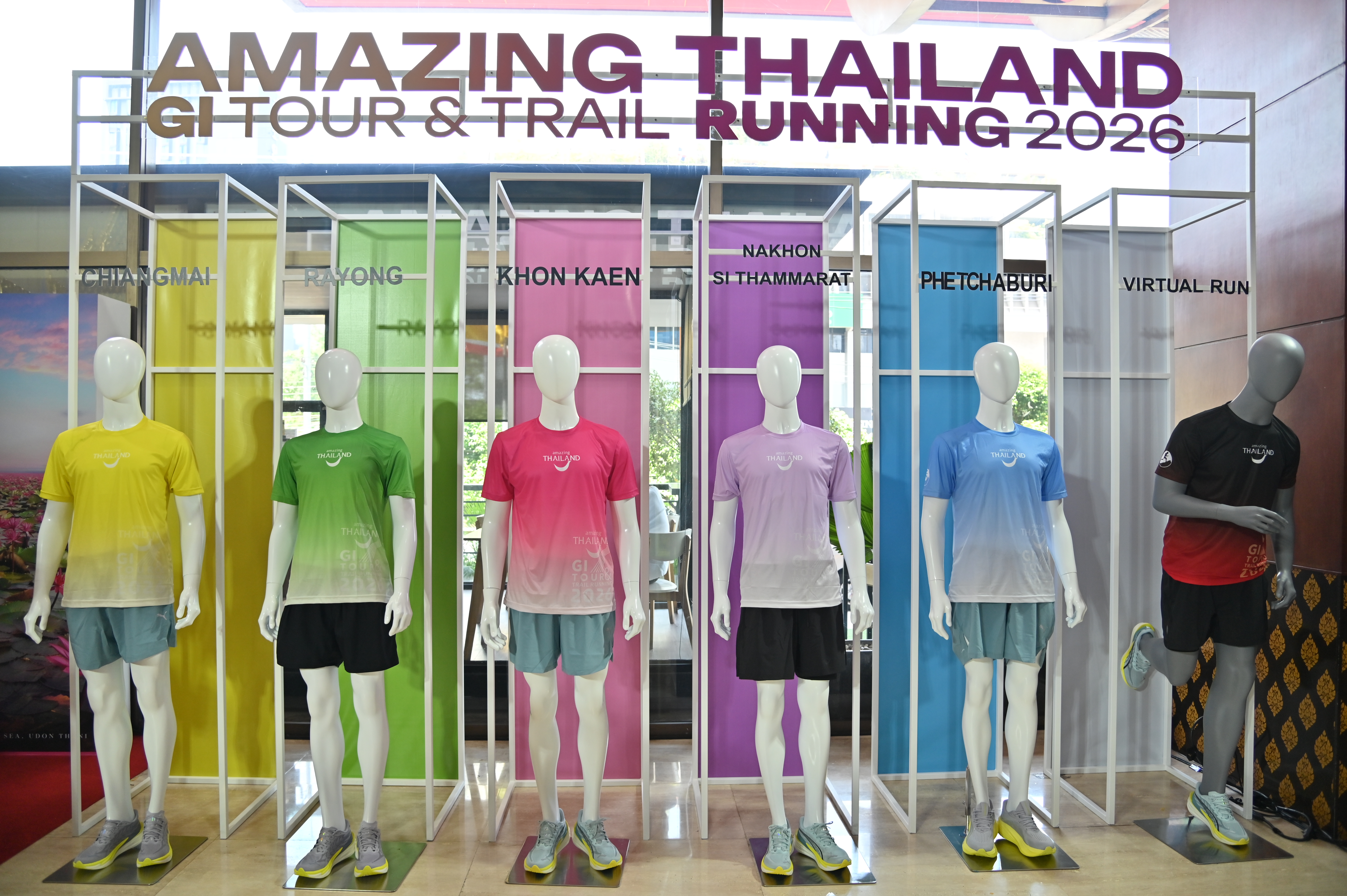 DIT x ททท. เปิดโครงการ  “Amazing Thailand GI Tour  & Trail Running 2026”