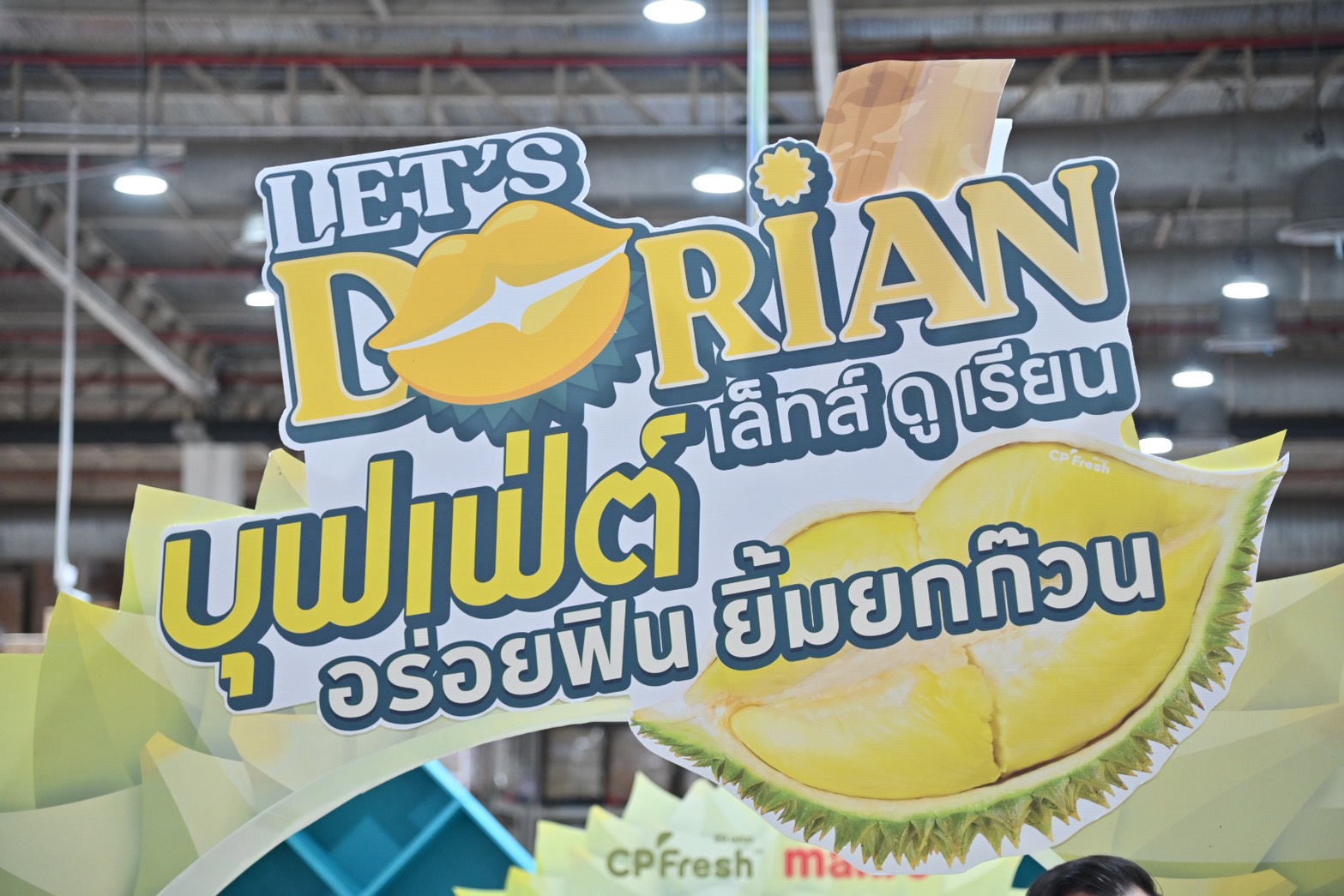 ข่าวเลขที่ 126/2569 “พาณิชย์” ผนึก CP Axtra เดินหน้าแคมเปญ “Thailand : The Land of Tropical Fruits” ดันทุเรียนไทยคุณภาพดีสู่ผู้บริโภคทั่วประเทศ พร้อมเร่งทำตลาดเชิงรุกดึงราคาก่อนผลผลิตออกสู่ตลาด  (1 พฤษภาคม 2569)