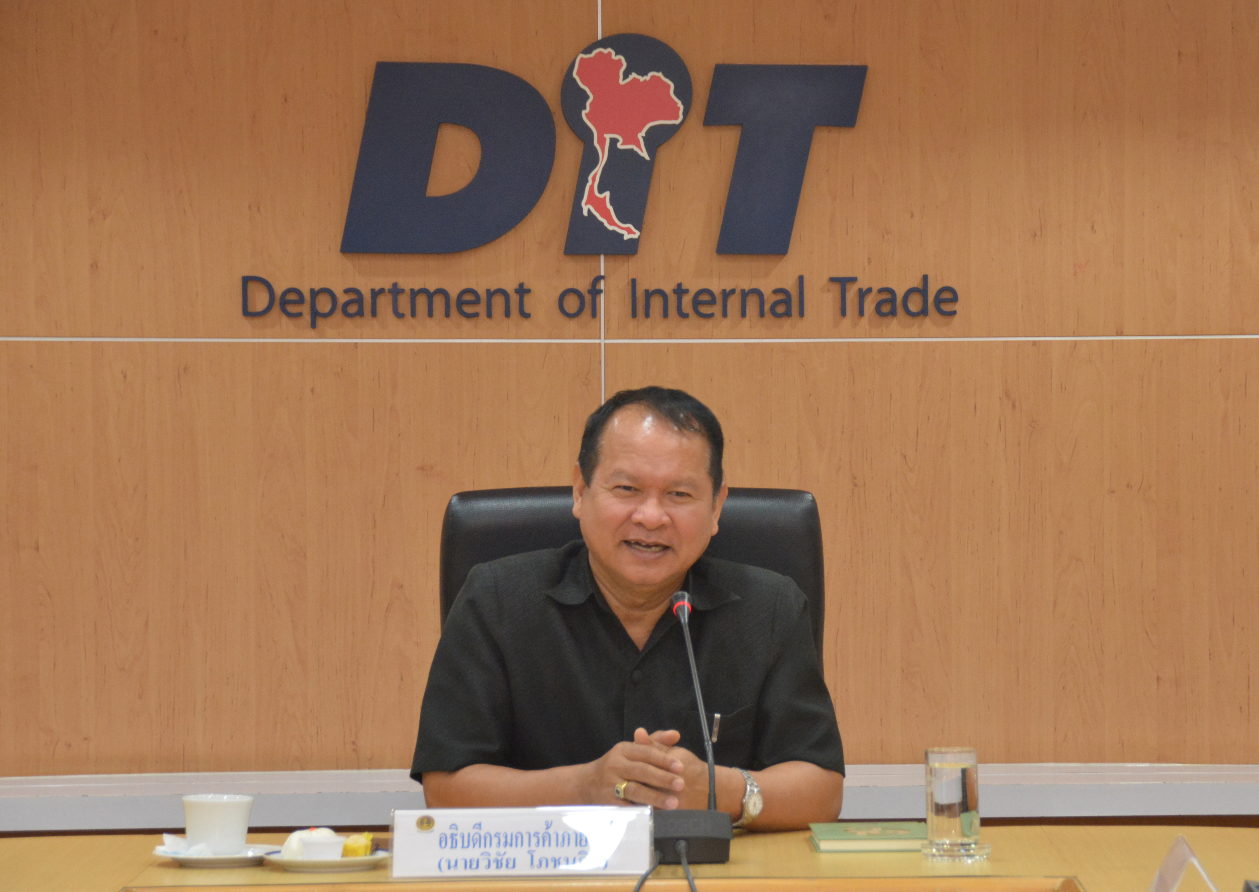 การประชุมหารือ “การบูรณาการลดต้นทุนการผลิตสินค้าเกษตร” 